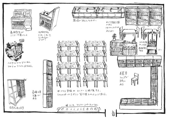 本づくり工房 (スケッチ)